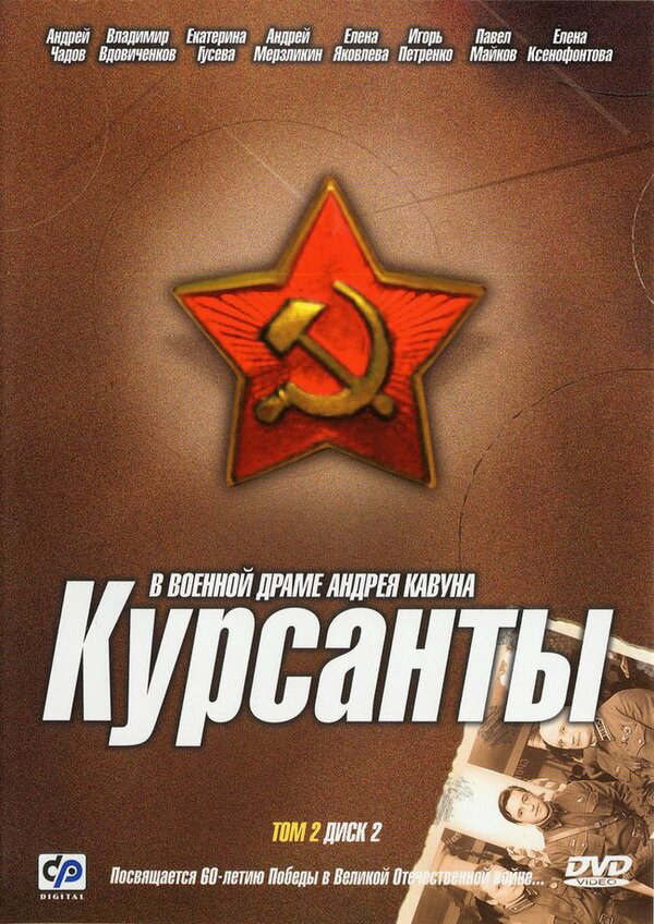 Постер сериала